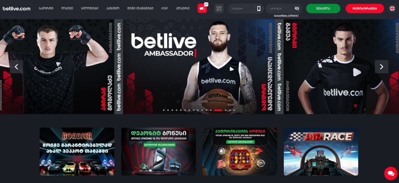 Betlive com მთავარი გვერდი.