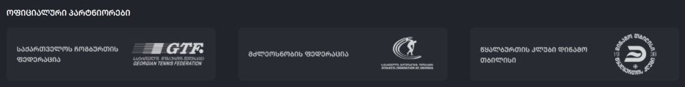 Betlive პარტნიორები.