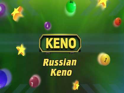 "Keno Russian" с изображением цветных номеров на черном фоне.