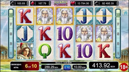 Olympus Glory free spins